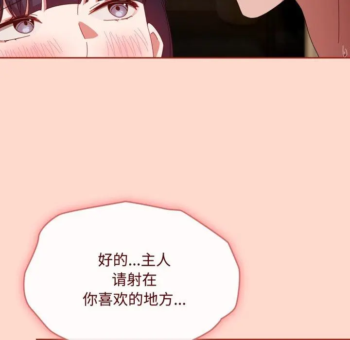 15 爱上你也好_爱上你也好