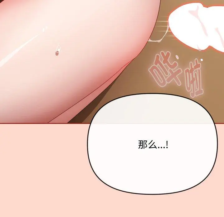 15 爱上你也好_爱上你也好