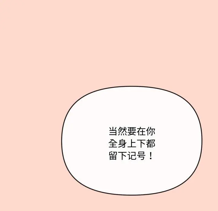 15 爱上你也好_爱上你也好