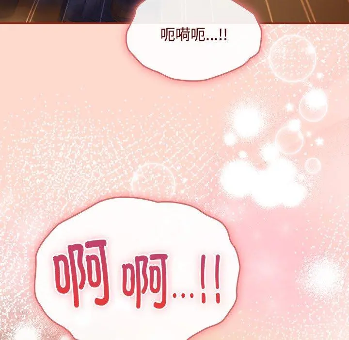 15 爱上你也好_爱上你也好
