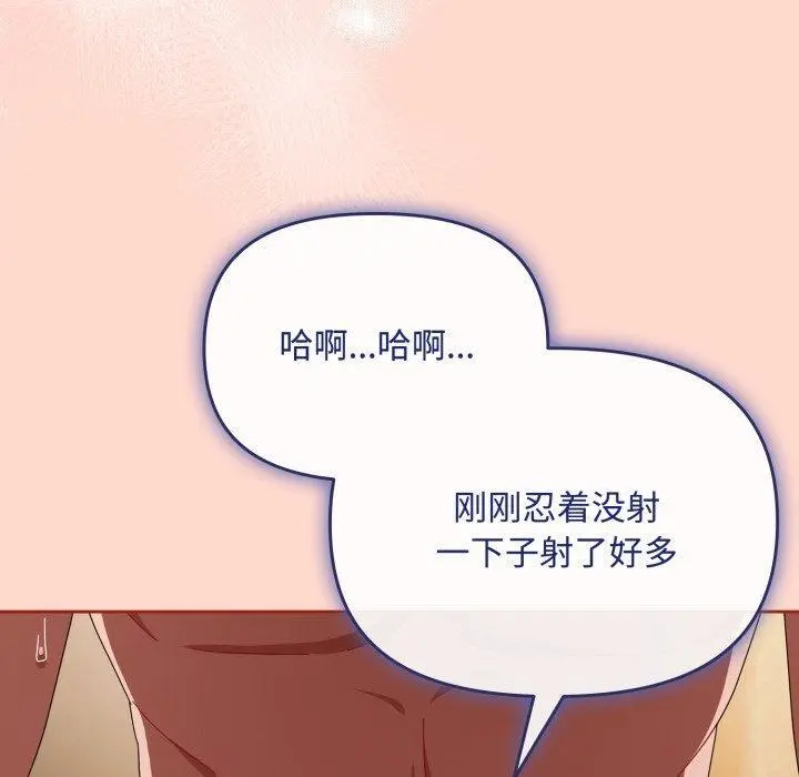 15 爱上你也好_爱上你也好