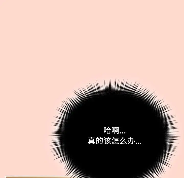 15 爱上你也好_爱上你也好