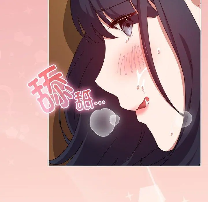 15 爱上你也好_爱上你也好