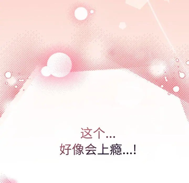15 爱上你也好_爱上你也好