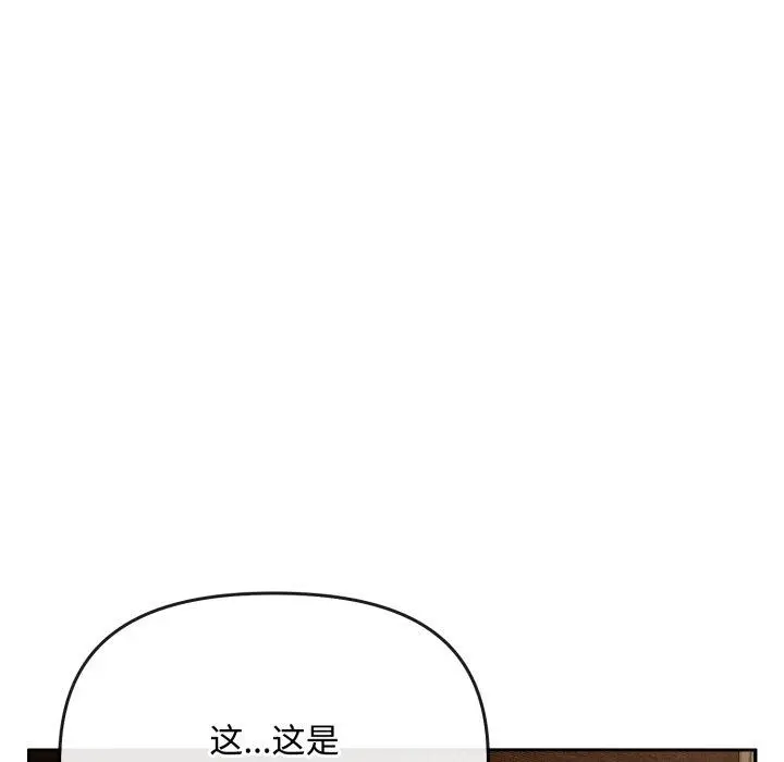 15 爱上你也好_爱上你也好