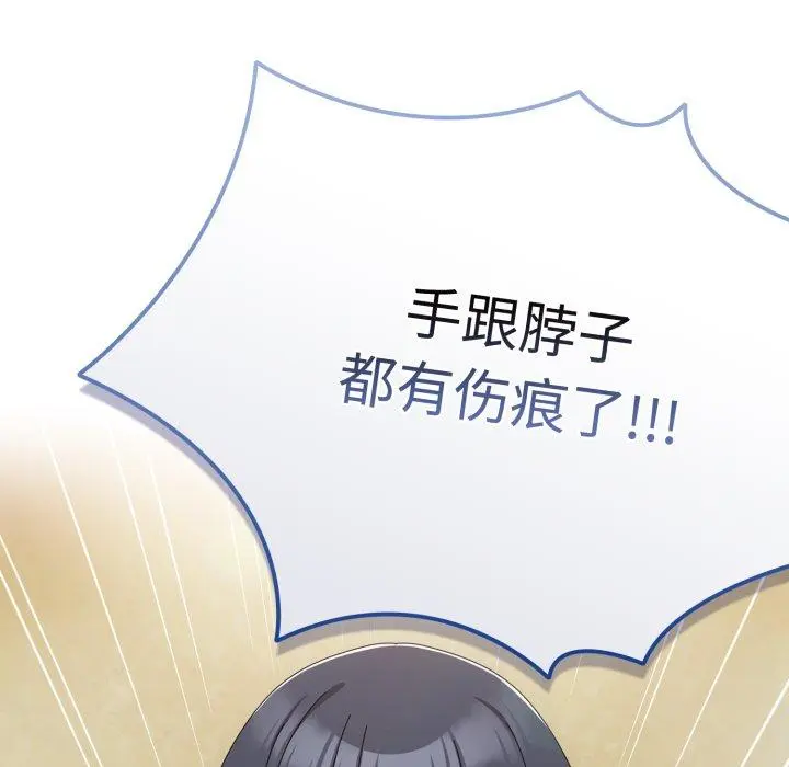 15 爱上你也好_爱上你也好