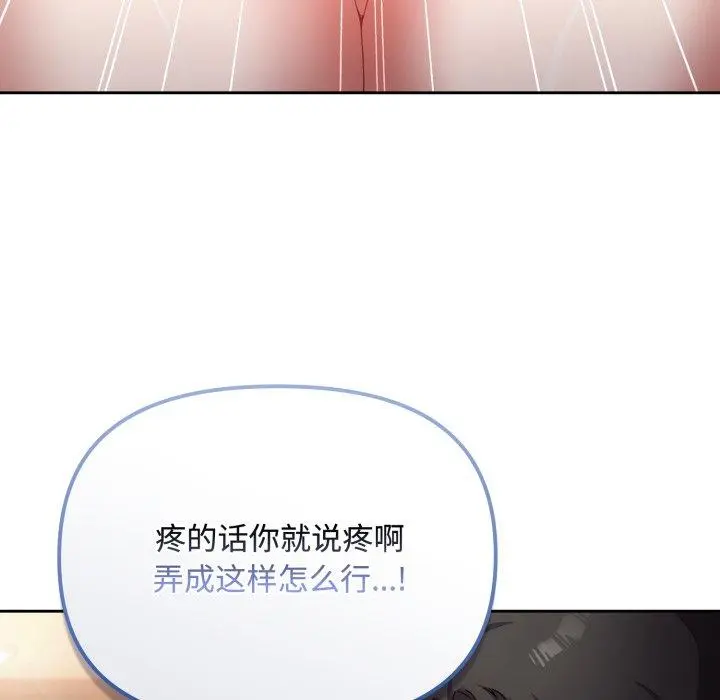 15 爱上你也好_爱上你也好