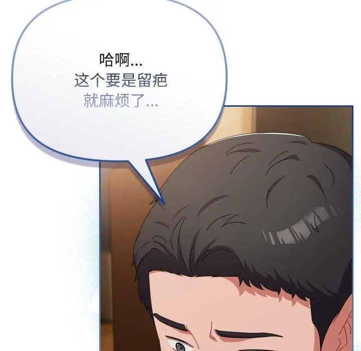 15 爱上你也好_爱上你也好