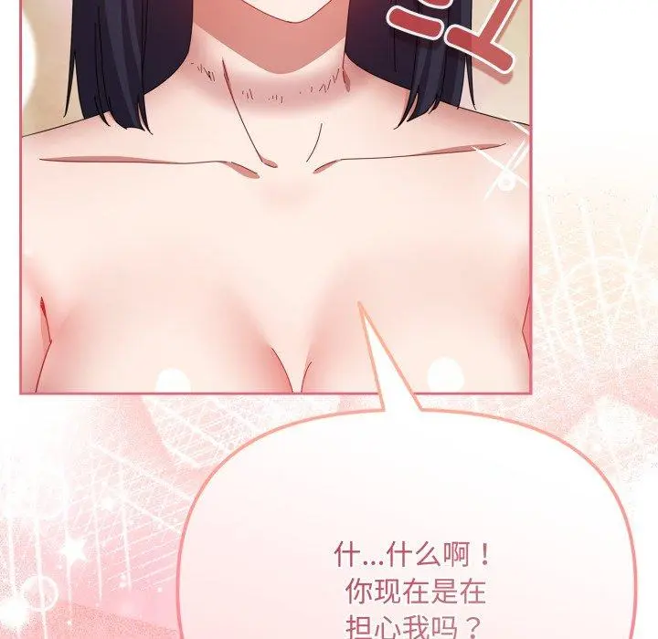 15 爱上你也好_爱上你也好