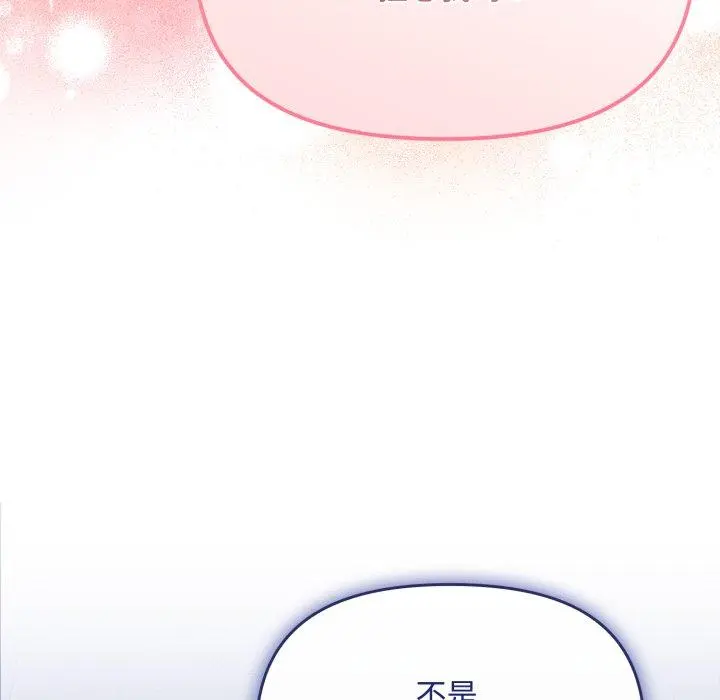 15 爱上你也好_爱上你也好