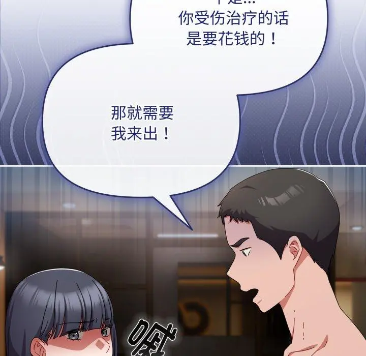 15 爱上你也好_爱上你也好