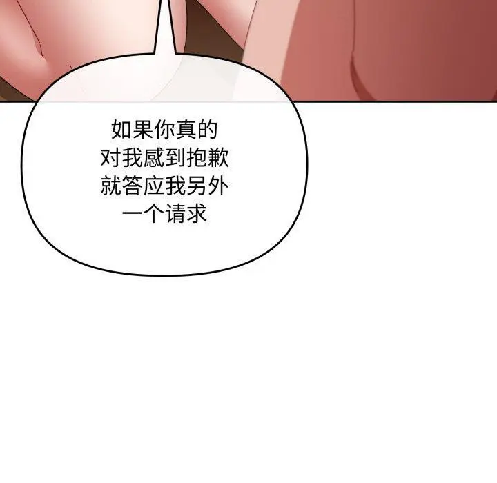 15 爱上你也好_爱上你也好