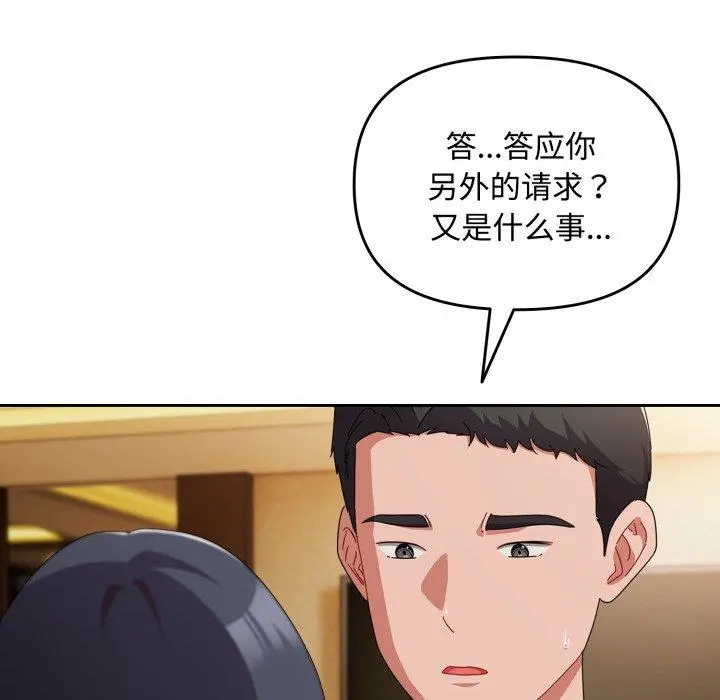 15 爱上你也好_爱上你也好