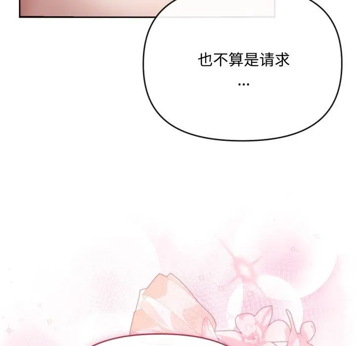 15 爱上你也好_爱上你也好