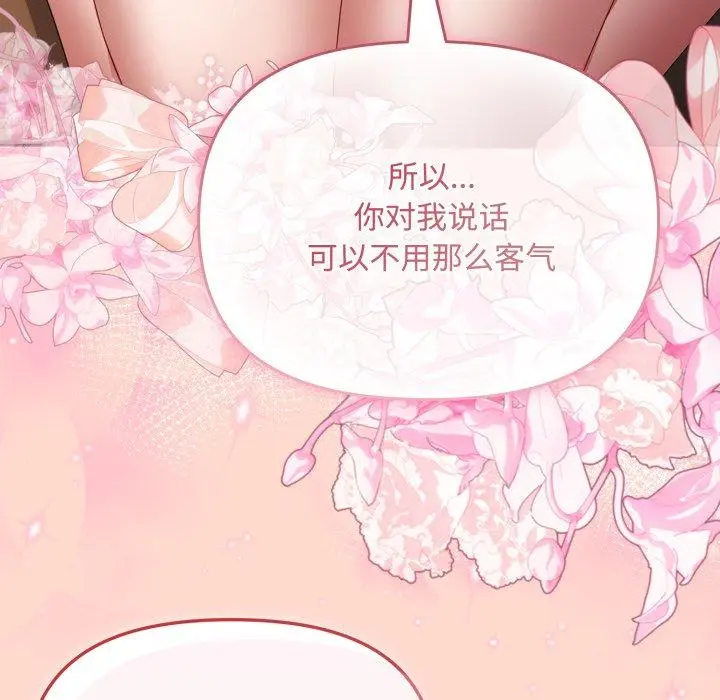 15 爱上你也好_爱上你也好