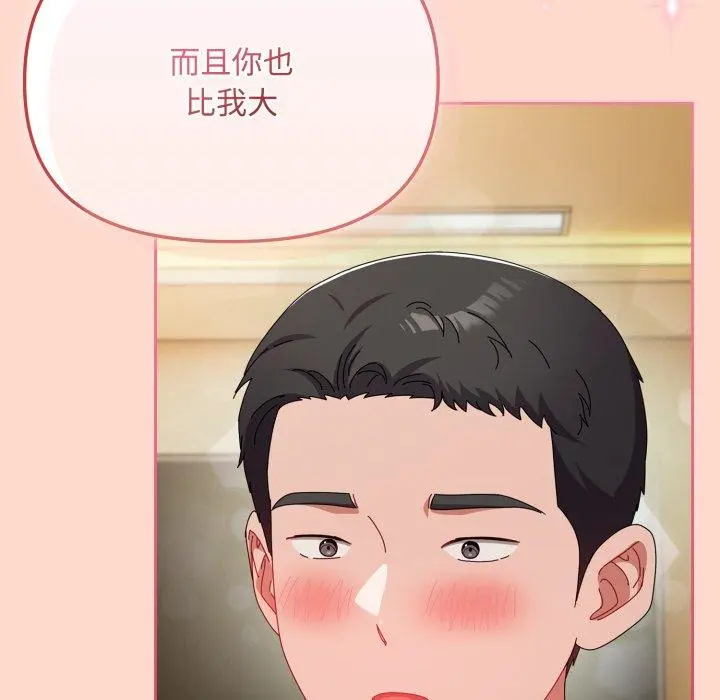 15 爱上你也好_爱上你也好