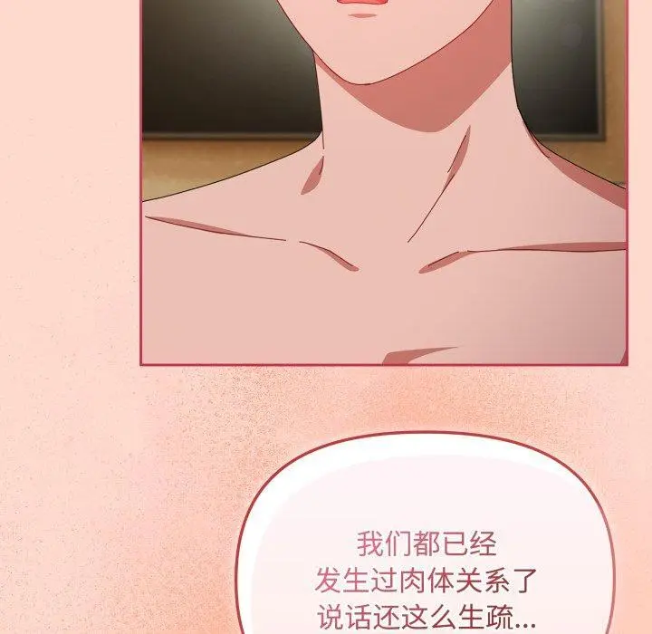 15 爱上你也好_爱上你也好