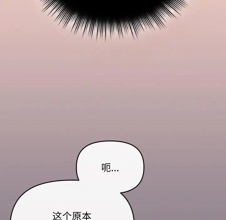 15 爱上你也好_爱上你也好