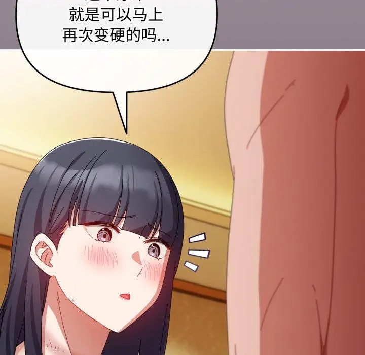 15 爱上你也好_爱上你也好