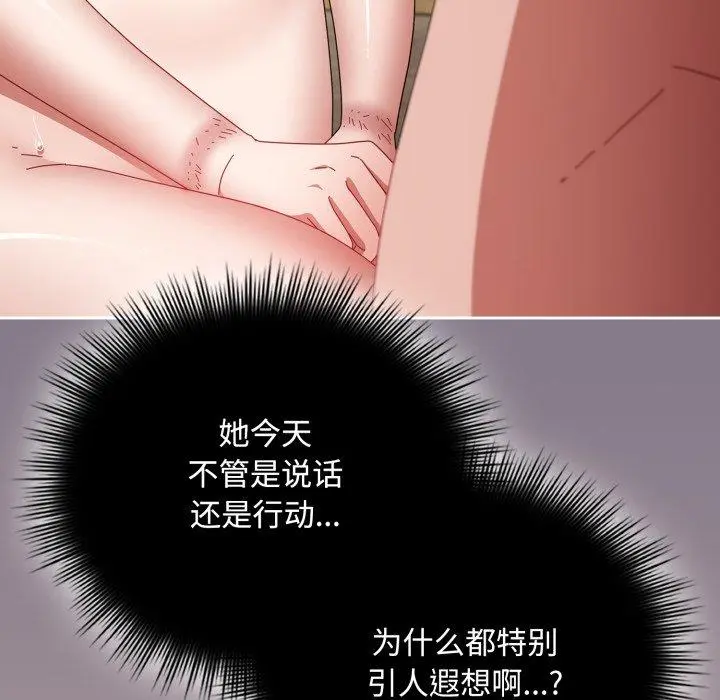 15 爱上你也好_爱上你也好