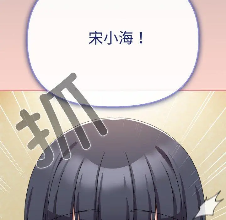 15 爱上你也好_爱上你也好