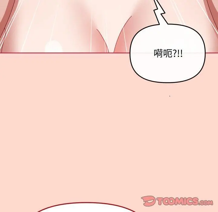 15 爱上你也好_爱上你也好