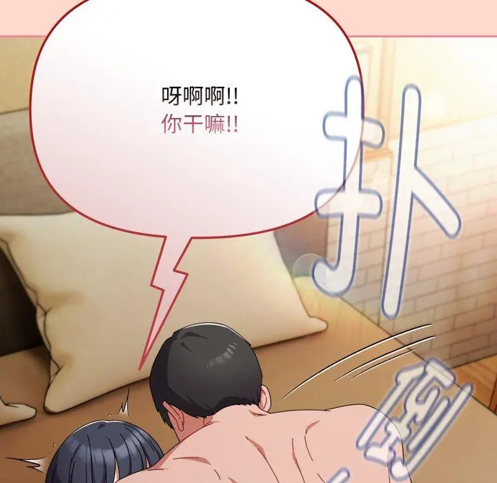 15 爱上你也好_爱上你也好