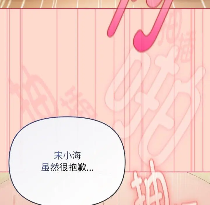 15 爱上你也好_爱上你也好