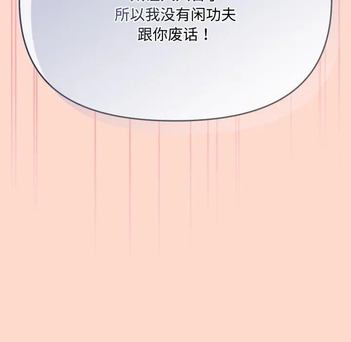 15 爱上你也好_爱上你也好