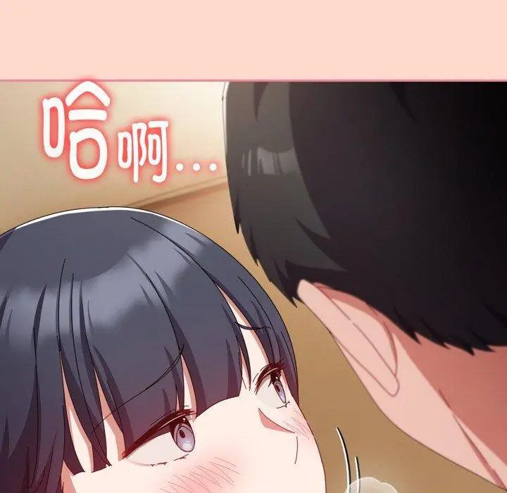 15 爱上你也好_爱上你也好
