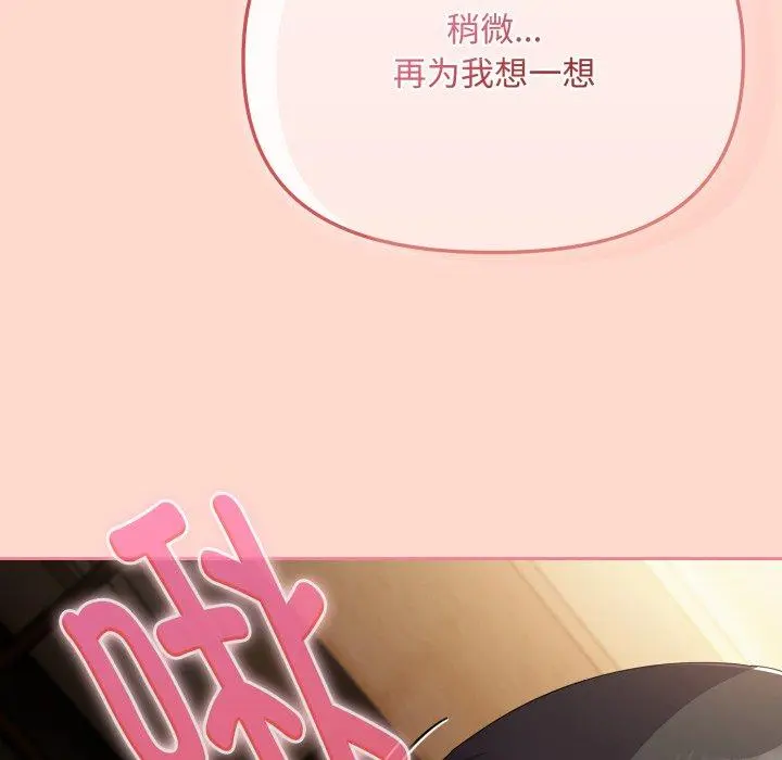 15 爱上你也好_爱上你也好