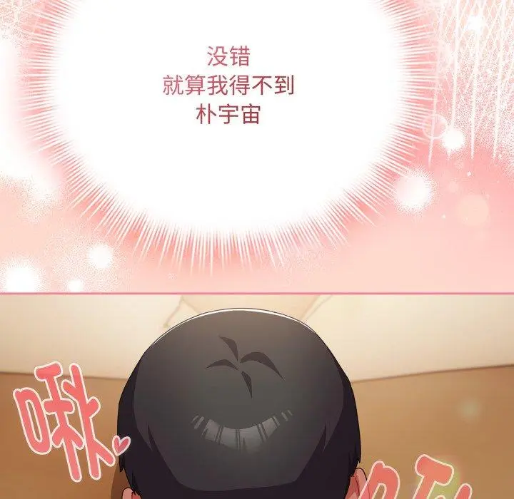 15 爱上你也好_爱上你也好