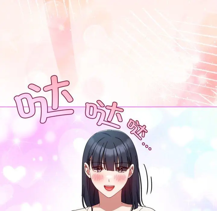 15 爱上你也好_爱上你也好