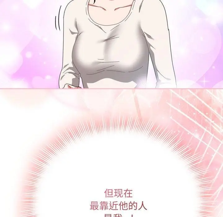 15 爱上你也好_爱上你也好