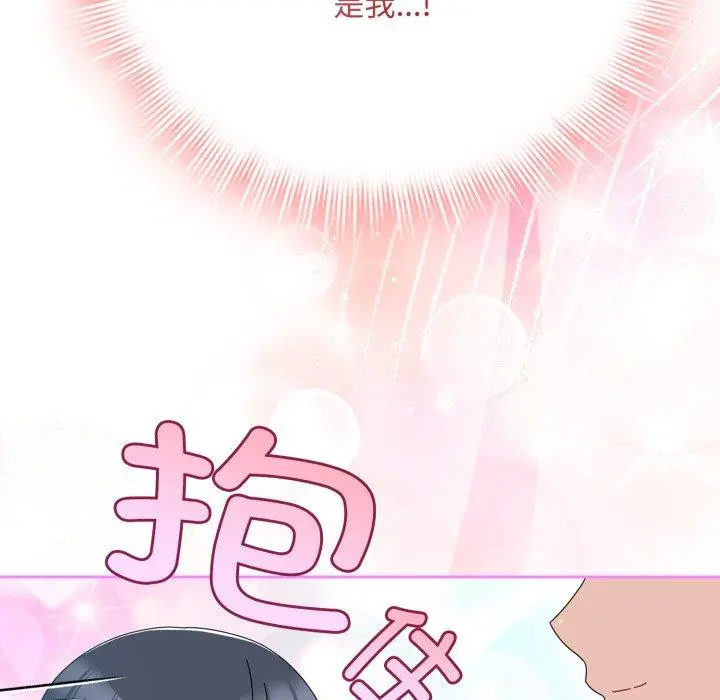 15 爱上你也好_爱上你也好