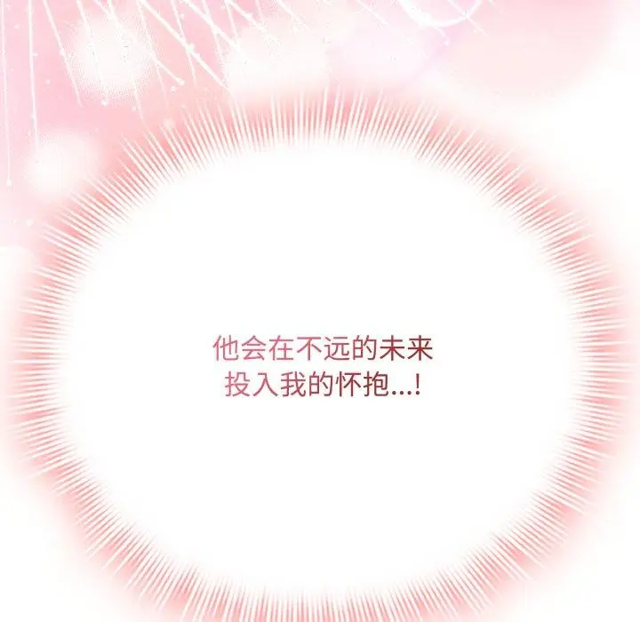 15 爱上你也好_爱上你也好