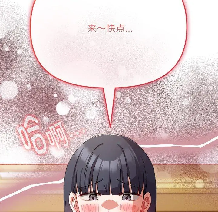 14 爱上你也好_爱上你也好