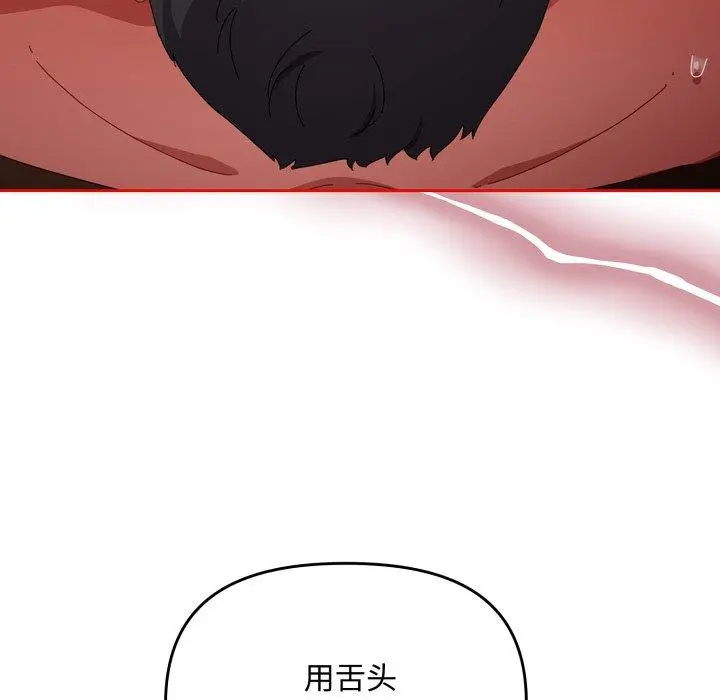 14 爱上你也好_爱上你也好