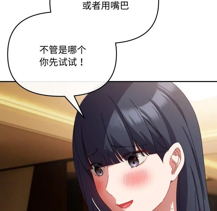 14 爱上你也好_爱上你也好