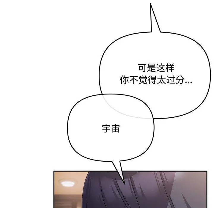 14 爱上你也好_爱上你也好
