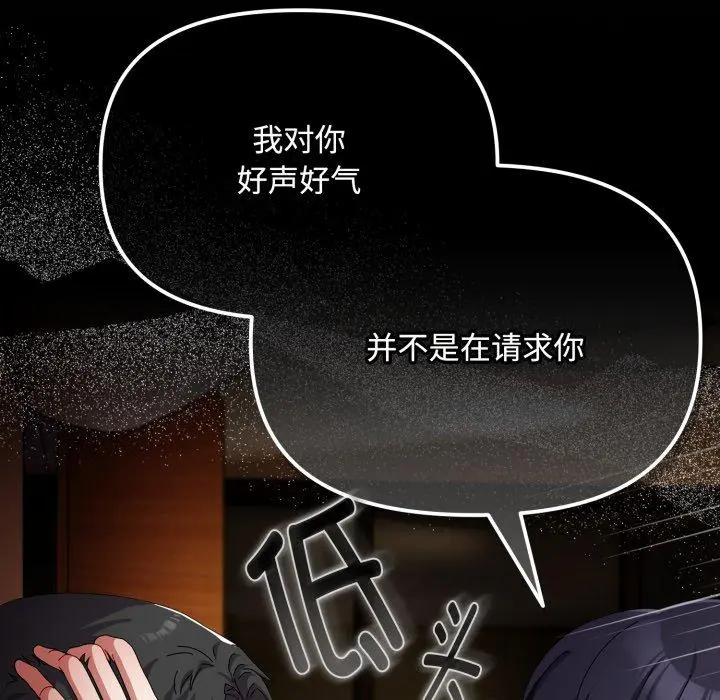14 爱上你也好_爱上你也好