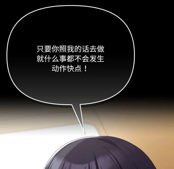 14 爱上你也好_爱上你也好