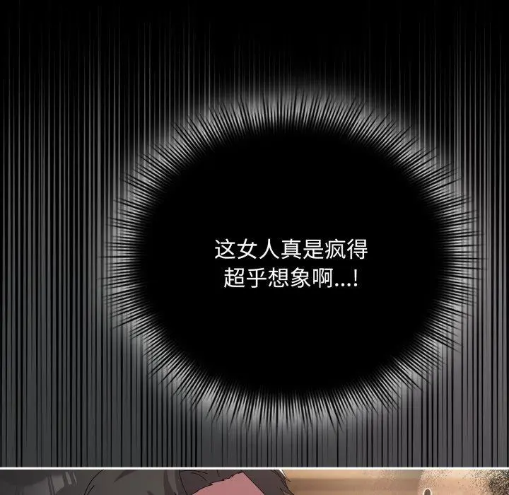 14 爱上你也好_爱上你也好
