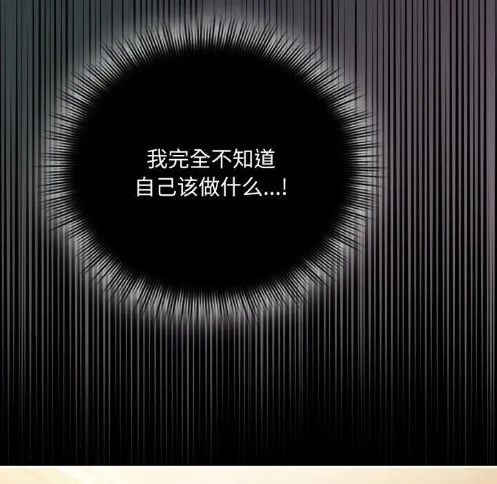 14 爱上你也好_爱上你也好