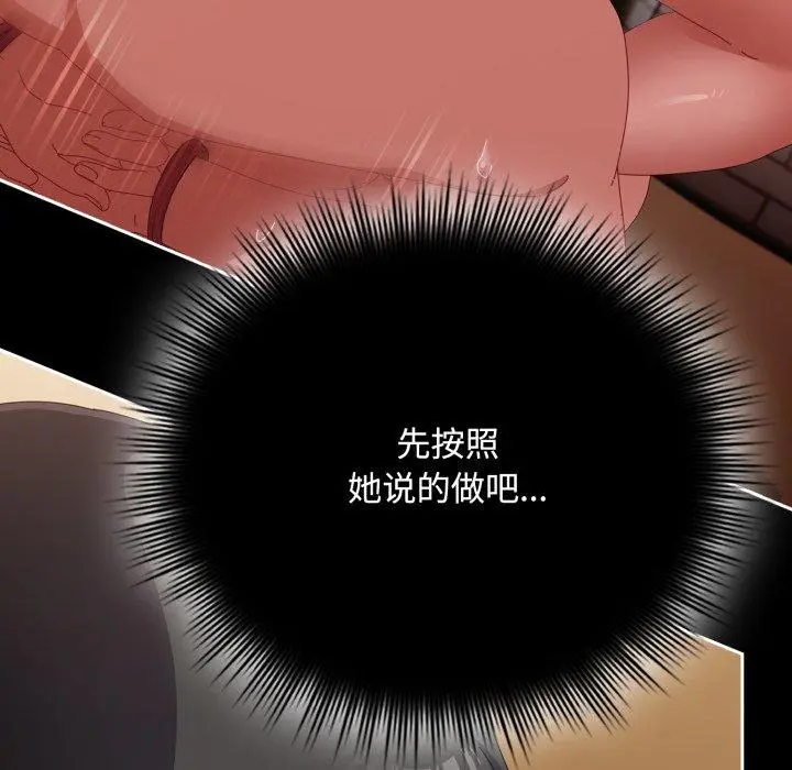 14 爱上你也好_爱上你也好