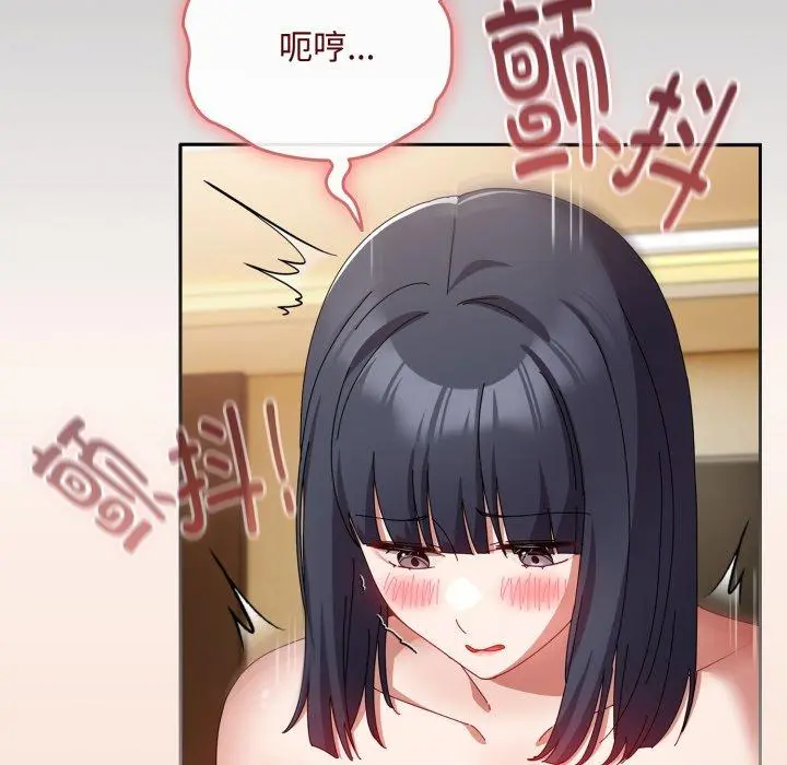 14 爱上你也好_爱上你也好