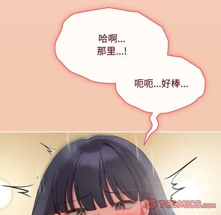 14 爱上你也好_爱上你也好