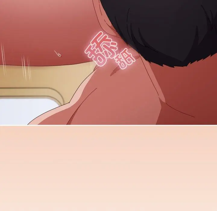 14 爱上你也好_爱上你也好