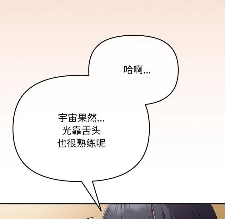 14 爱上你也好_爱上你也好