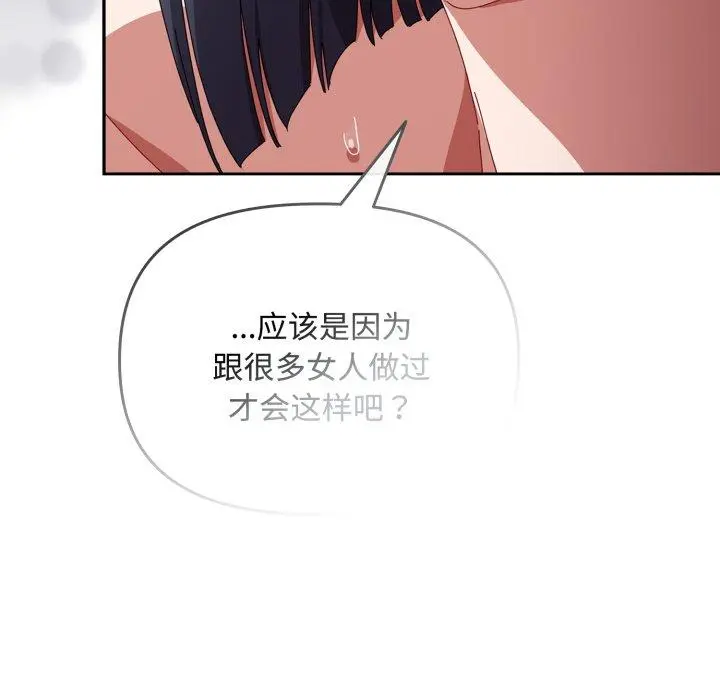 14 爱上你也好_爱上你也好